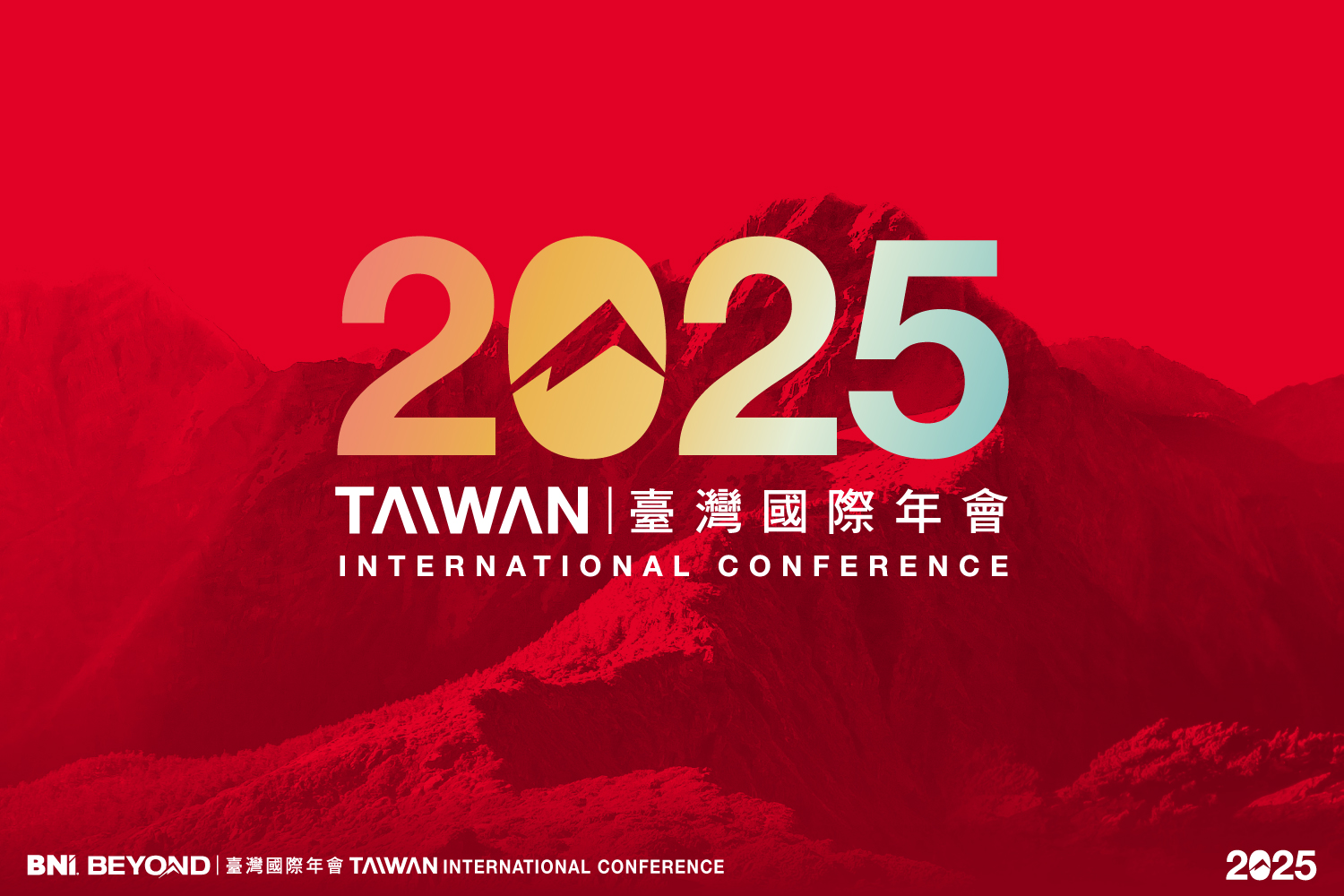 舞台與形象設計