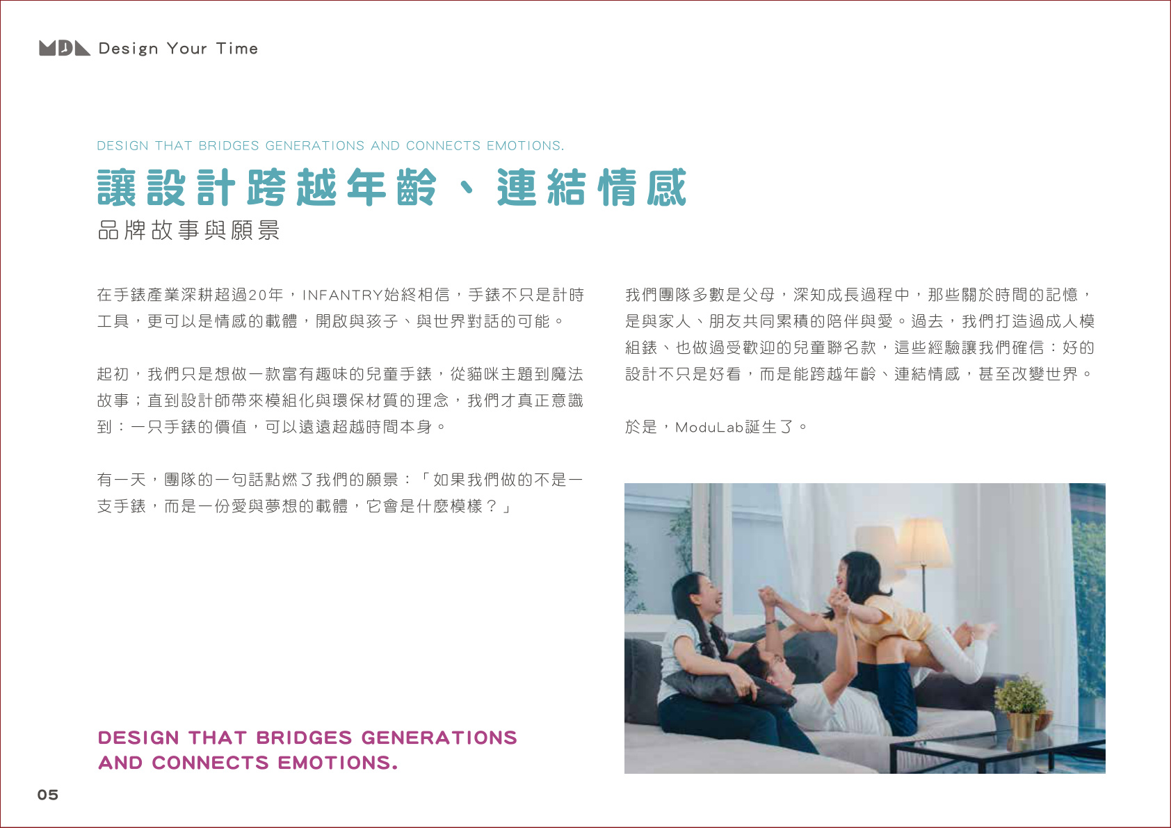 海洋回收塑膠